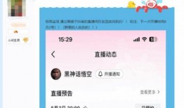 黑神话最新爆料网站大全,悟空最新爆料汇总：揭秘游戏世界与角色设定！
